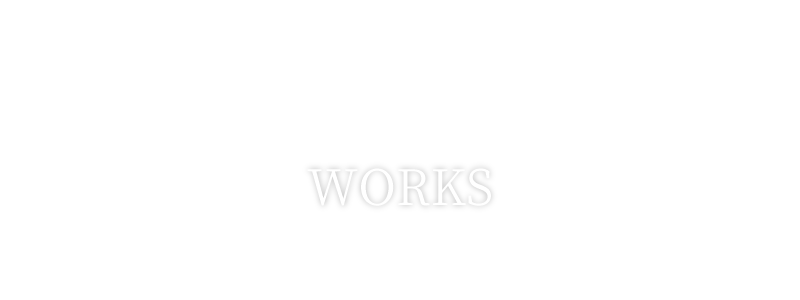 有限会社ゴーン・ミュージックのWORKS